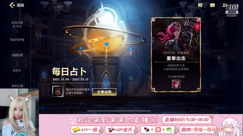 lol混剪 (156)