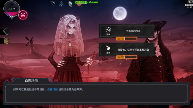 【2021-10-09 13点场】肥尸：【欺诈领主】玛丽姐永远的神~