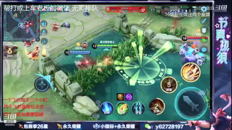 王者混剪 (396)