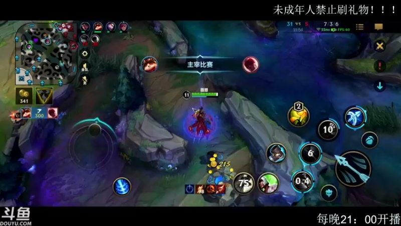 【2021-10-09 03点场】颢宇Carry：通宵主播 进来秃头！！