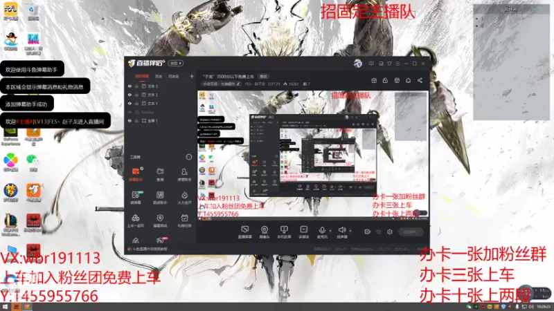 【2021-10-08 10点场】FES丶赵子龙：“子龙”3500分以下免费上车