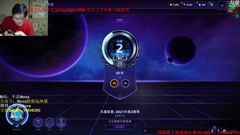 【2021-10-04 23点场】Novaa：【Nova】我说赢了你别笑！