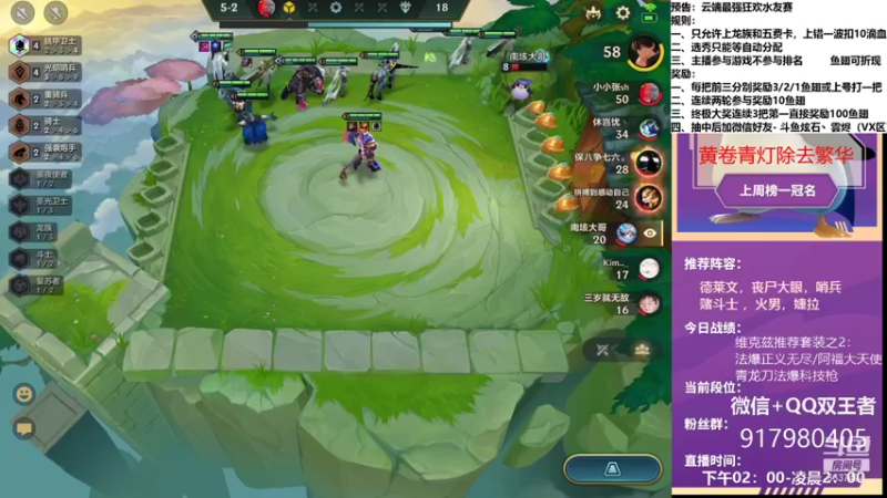 【2021-10-09 22点场】Xs雲烬：云端最强狂欢水友赛它来了！！！