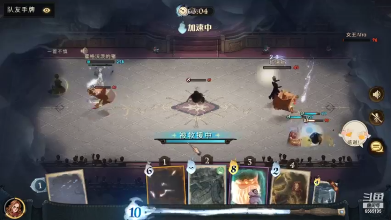 【2021-10-06 00点场】丶不慎：哈利波特魔法觉醒~