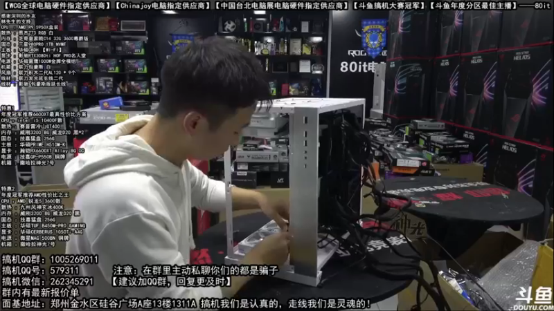 【2021-10-09 07点场】80it电脑网：郑州80it：国庆电脑活动开启