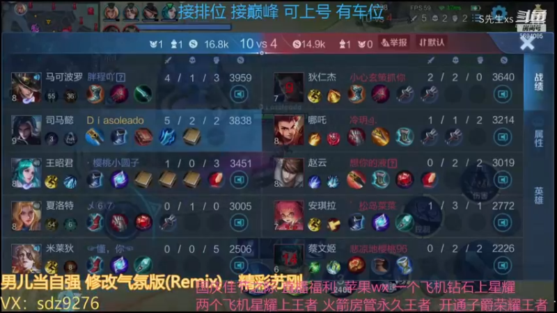 两个法师又怎样 只要我无敌 你们随意