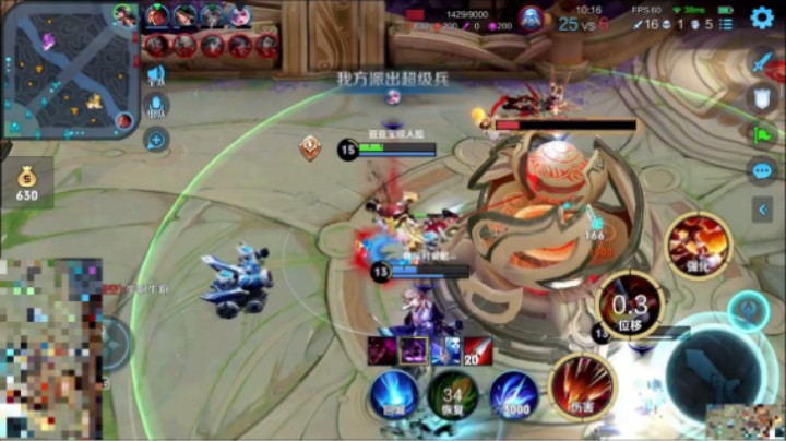 露露双五杀