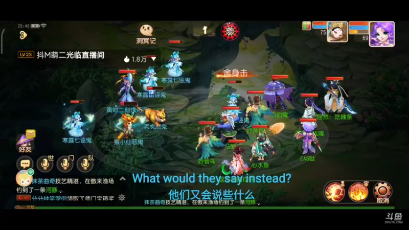 【2021-10-08 20点场】EAS达：梦幻西游手游 ...0.0