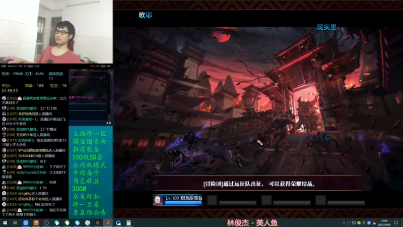 【2021-10-09 15点场】灵魂厉害1279：未央一天搬1个E