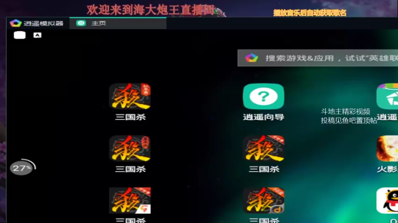 【2021-10-08 17点场】海大炮王o：兄弟们，我回来了 6391615