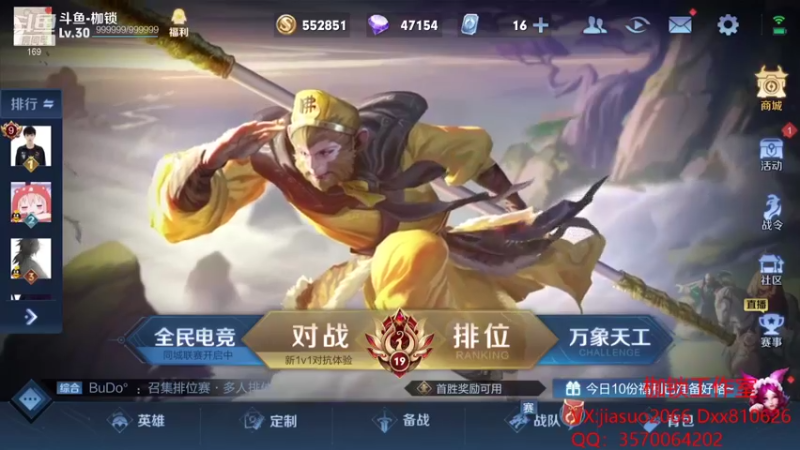 【2021-10-09 19点场】是个枷锁：【枷锁】巅峰冲第一