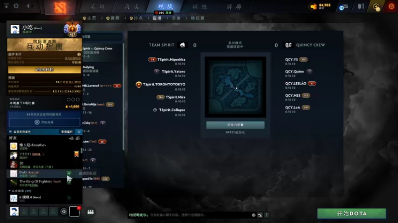 【2021-10-09 19点场】yyfyyf：解说Ti10国际邀请赛!