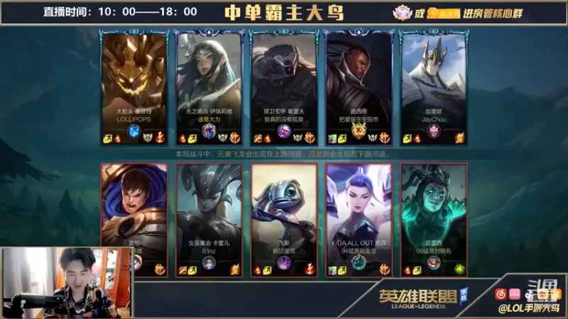 【大鸟Irelia】15-5伊瑞莉雅对面玩的也不错只怪主播太强