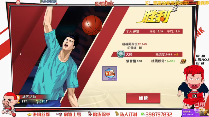 【2021-10-09 00点场】Superstar丶大辉：铁子们！国庆结束咯！正常走起！！