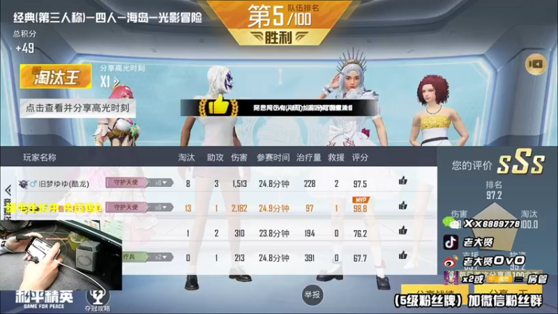 【2021-10-08 21点场】老大贤：皇冠1v4：带你看遍海岛上每个小姐姐