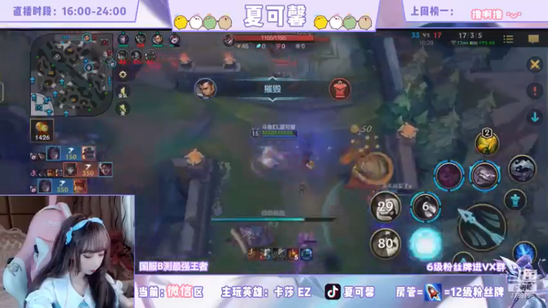 lol混剪 (181)