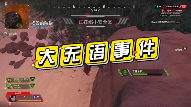 【APEX】我是圆神R99、就问你还有谁！