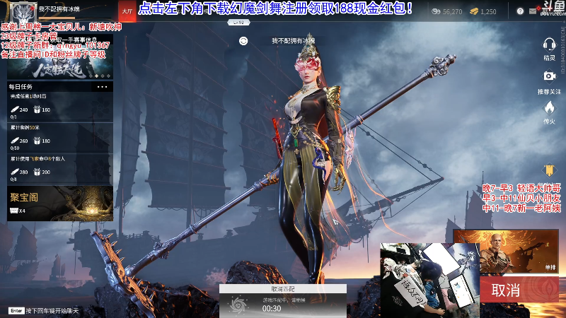 【吃鸡游戏】轻语丶619的精彩时刻 20211009 02点场