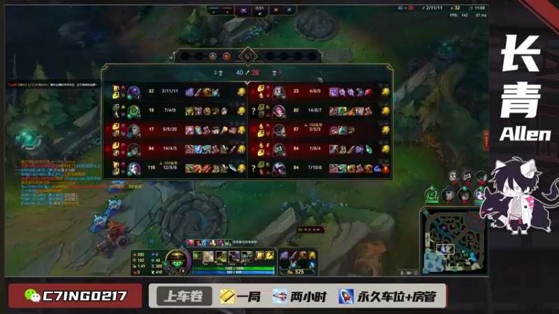 【2021-10-07 23点场】长青Allen：新主播求关注~！ 9399435