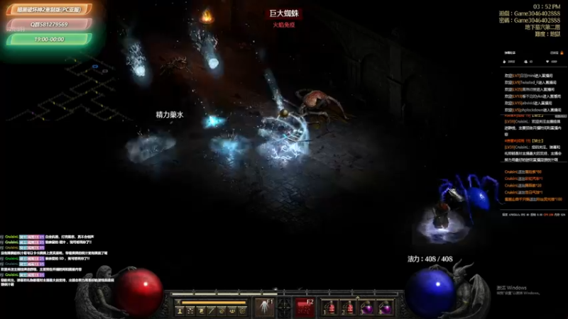 【2021-10-02 15点场】大黑单机：【暗黑破坏神2重制】是新手 不要再出弓了