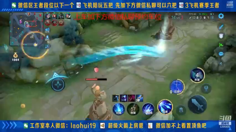 王者混剪 (360)