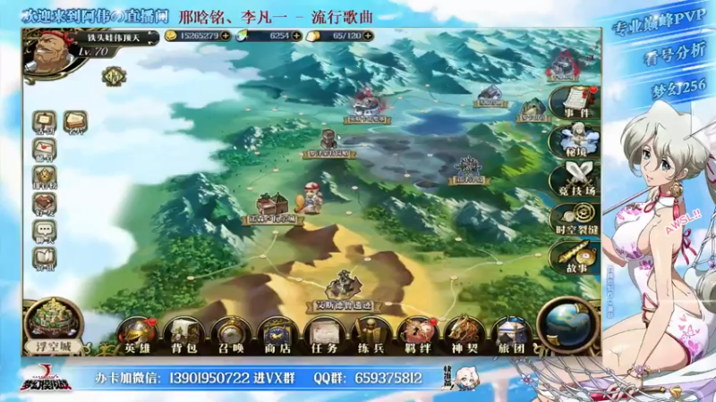 【2021-10-08 16点场】炎帝欧光：哈冠遗忘sao话杯半决赛晚8点
