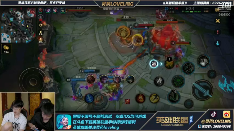 【2021-10-09 20点场】灵药LoveLing：输一把送500！冲国服第一！