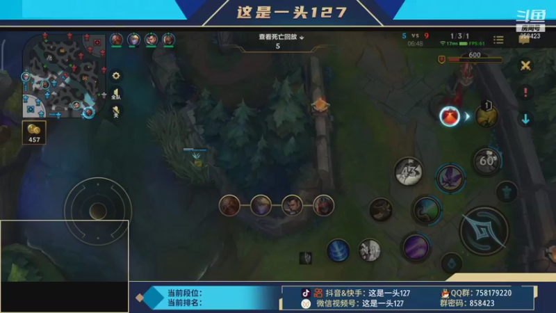 lol混剪 (159)
