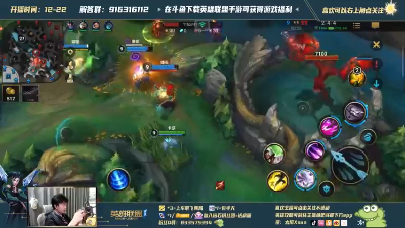 lol混剪 (121)
