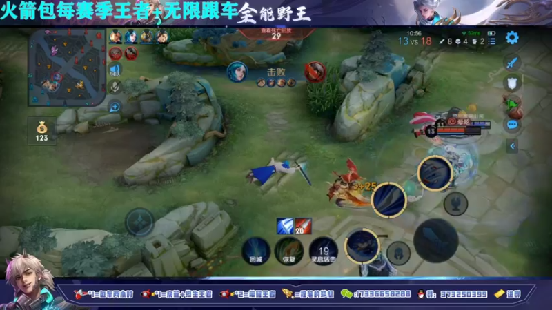 【2021-10-09 14点场】HK提笔：火箭立马上号，满胜率打野