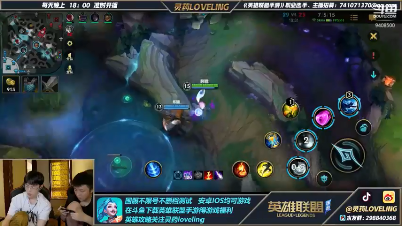 lol混剪 (184)