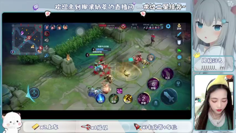 【2021-10-08 23点场】椰果奶茶jjz：萌新峡谷挨揍日记