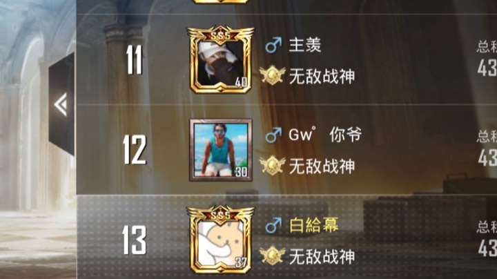 2021-10-08 09点场】帷幕0v0：五指iPad猛男