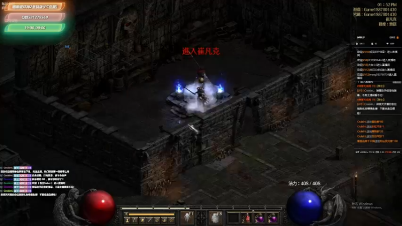 【2021-10-02 13点场】大黑单机：【暗黑破坏神2重制】是新手 不要再出弓了