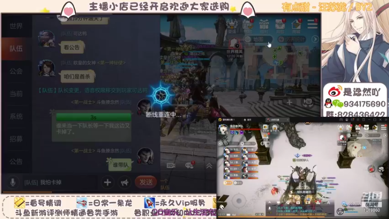 【2021-10-09 12点场】淰然乀：迷宫看号帮肝所有