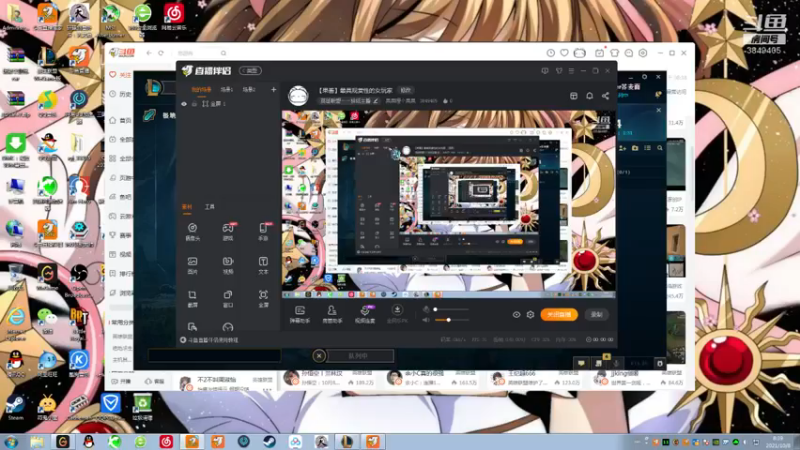 【2021-10-08 08点场】果果哩个果果：【果酱】最具观赏性的女玩家