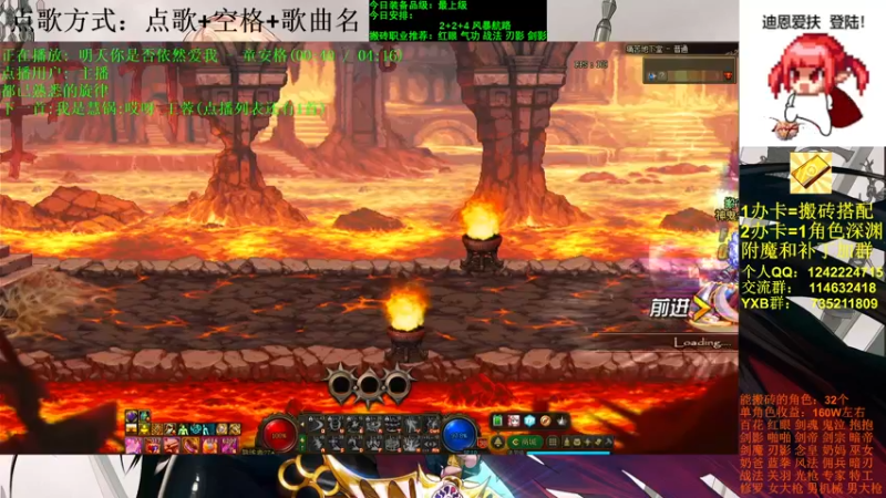【2021-10-06 20点场】剑雨丶情缘：跨二 日搬5000W 有问必答