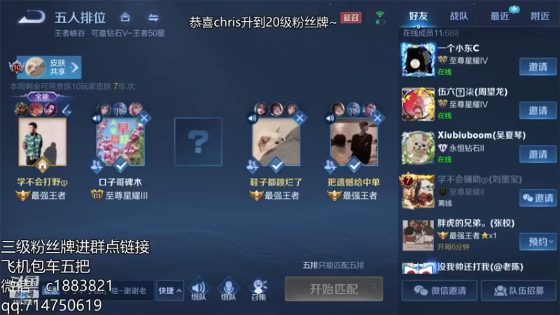 王者混剪 (341)