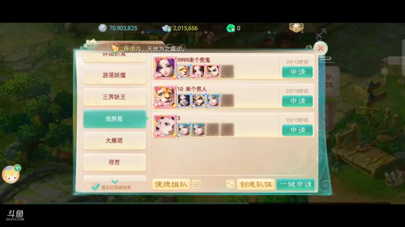 【2021-10-08 21点场】金英海岸：进来看看，点个关注吧