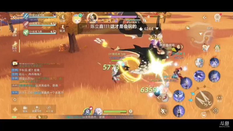 【2021-10-08 22点场】纸鸢飞路：玄中记，开搞。