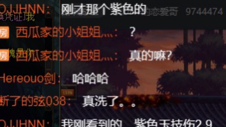 听说丢了三亿（1）