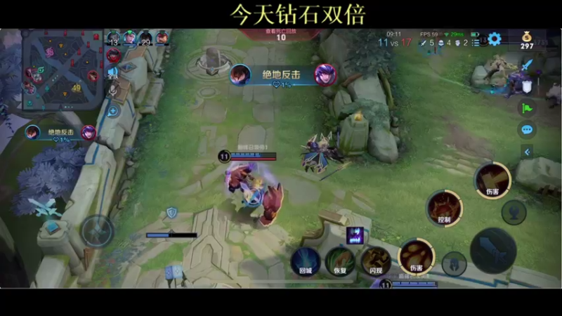 【2021-10-08 22点场】BLUE呀丶：玩安琪拉猴子新皮肤 冲国服