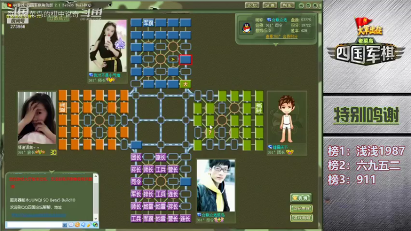 都这样的了，飞个旗台兵等于是自杀了吧。