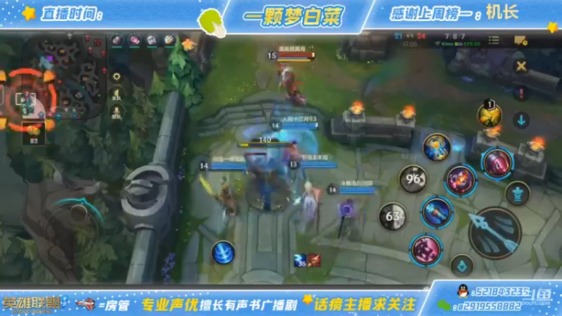 lol混剪 (128)