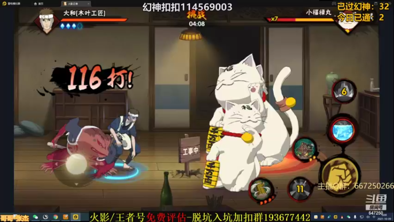 【2021-10-09 00点场】小马锅马杰：马锅：莫得感情的幻神机器。