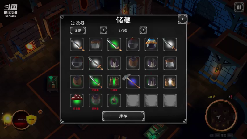 10.9号骸骨复仇者通关流程_155