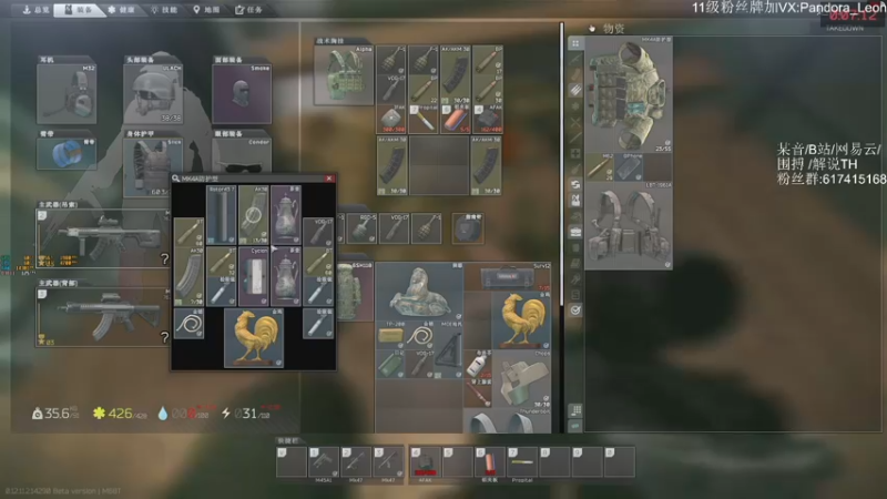 【2021-10-09 12点场】解说TH：TH:杀敌靠嘴，装备靠捡