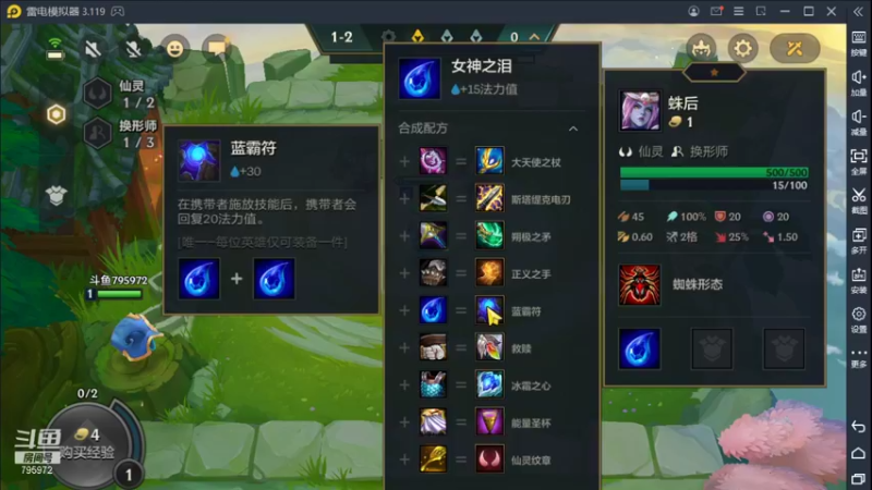 【2021-10-09 00点场】Akl托尼老师：世界顶尖阿卡丽：细节教学！12点播德莱文