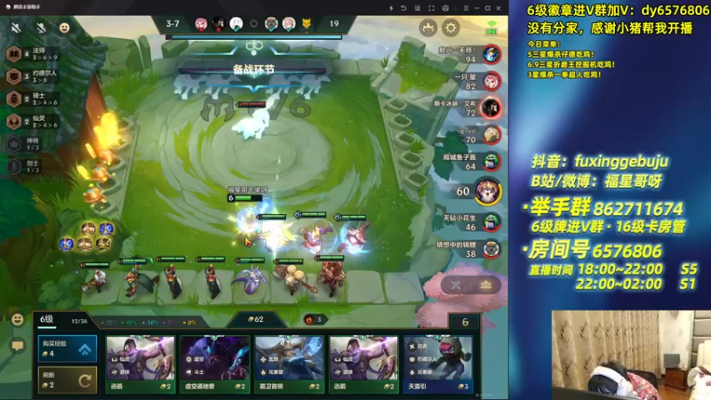 【2021-10-09 00点场】福星哥呀：只会赌3星折磨王挖掘机！