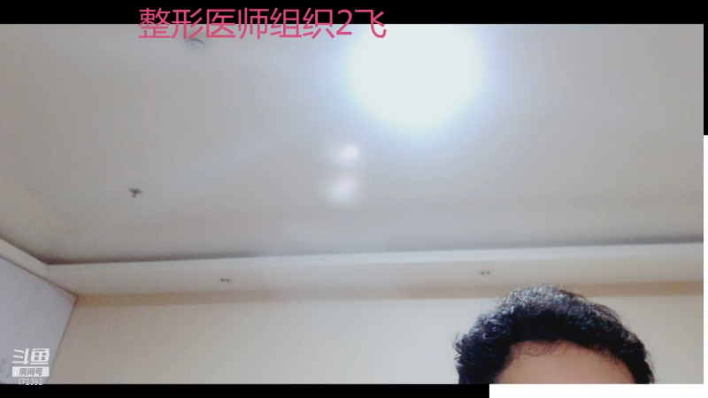 【格斗游戏】魔都洪斌的精彩时刻 20211009 00点场